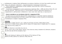 Страница 56