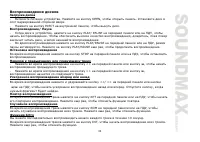 Страница 33