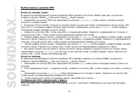 Страница 34