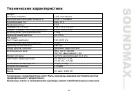 Страница 39
