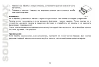 Страница 32