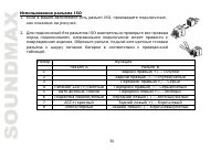 Страница 34