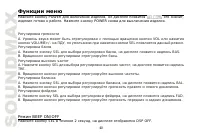 Страница 40