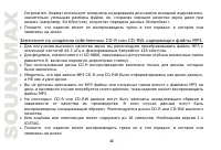 Страница 46