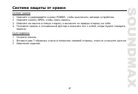 Страница 47