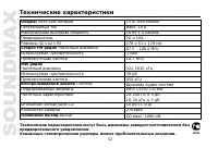 Страница 52