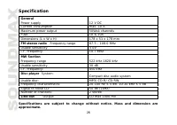 Страница 26