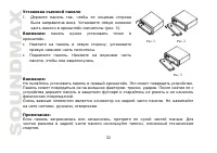 Страница 32