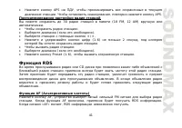 Страница 41