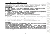 Страница 47