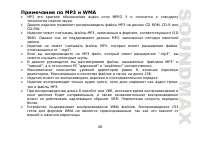Страница 49