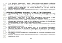 Страница 50