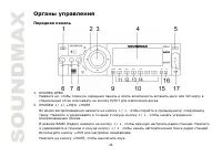 Страница 26