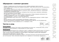 Страница 37