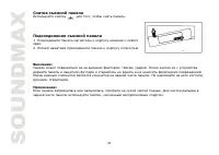 Страница 22