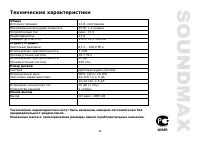 Страница 33