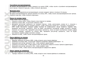 Страница 30