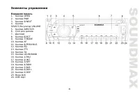 Страница 31
