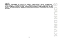 Страница 35