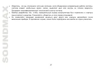 Страница 28