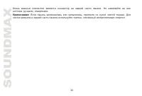 Страница 34