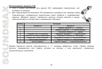 Страница 36