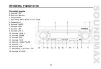 Страница 37