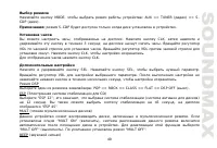 Страница 41