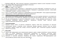 Страница 42