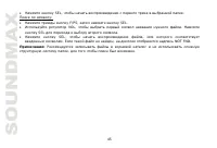 Страница 46