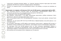 Страница 48