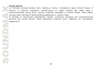 Страница 50