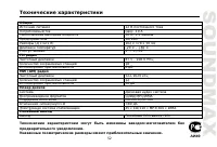 Страница 53