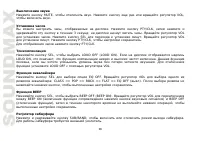 Страница 38