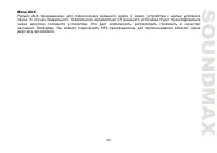 Страница 39