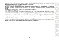 Страница 43