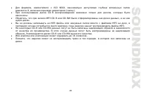 Страница 49