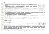 Страница 50