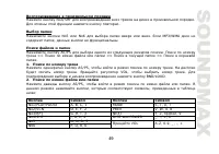 Страница 49