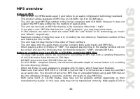 Страница 25