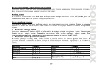 Страница 49
