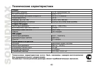 Страница 60