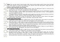 Страница 24