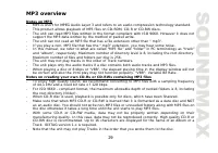 Страница 29