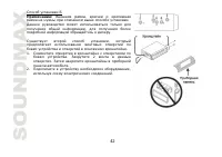 Страница 42
