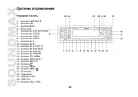 Страница 46