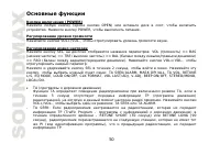 Страница 50