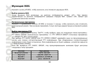 Страница 56