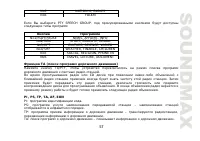 Страница 57