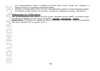 Страница 62